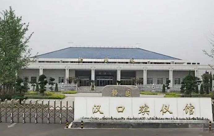 武汉武汉白事服务