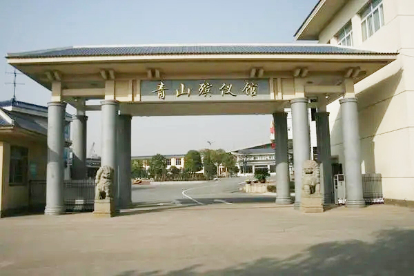 武汉武汉丧葬服务
